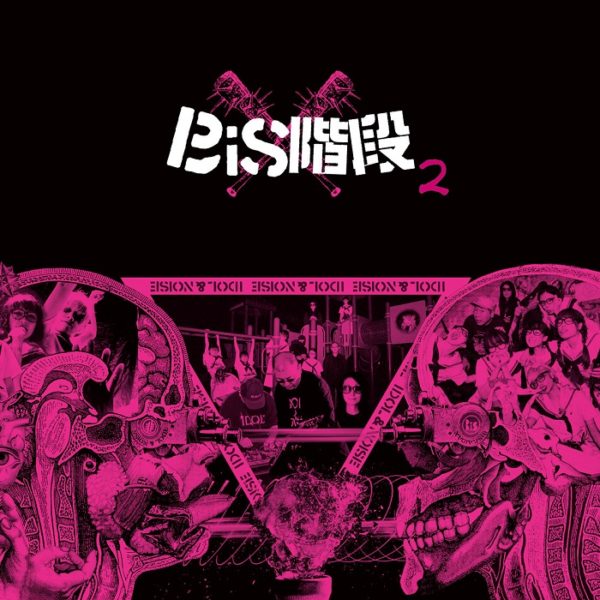 Biskaidan: 2 LP