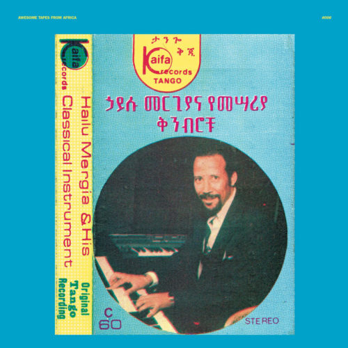 Hailu Mergia: Hailu Mergia & His Classical Instrument: Shemonmuanaye 2LP