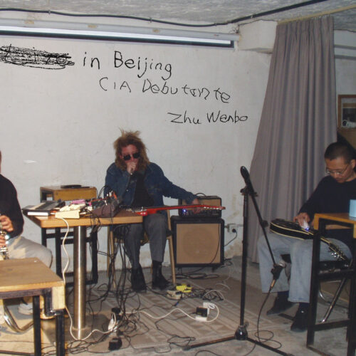 CIA Debutante & Zhu Wenbo: In Beijing CD