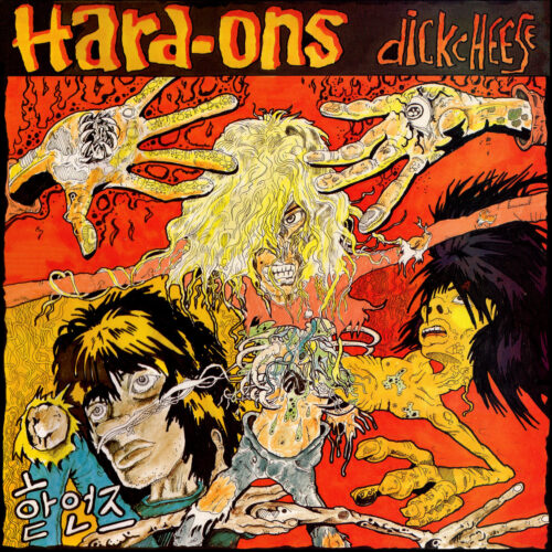 Hard-Ons: Dickcheese LP